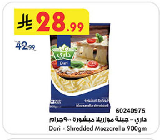 available at Bin Dawood in KSA, Saudi Arabia, Saudi - Medina