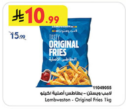available at Bin Dawood in KSA, Saudi Arabia, Saudi - Medina