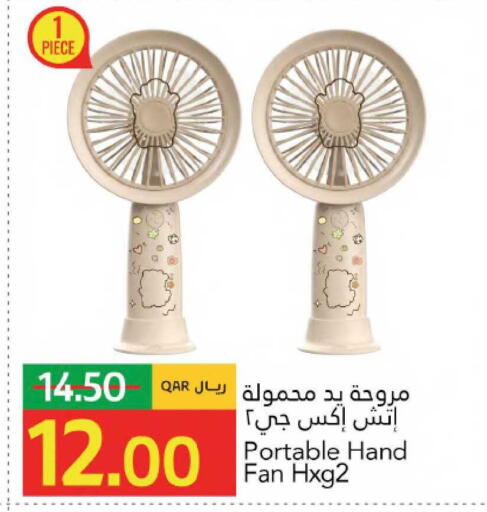 available at جلف فود سنتر in قطر - الشمال