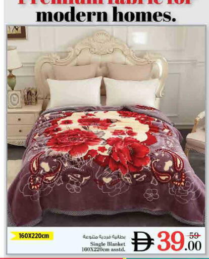 available at نستو هايبرماركت in الإمارات العربية المتحدة , الامارات - الشارقة / عجمان