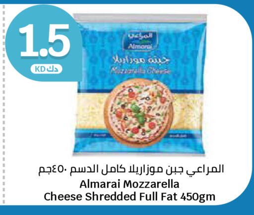 available at سيتي هايبرماركت in الكويت - مدينة الكويت