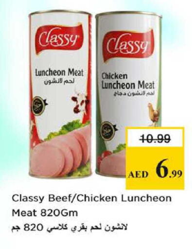 available at نستو هايبرماركت in الإمارات العربية المتحدة , الامارات - الشارقة / عجمان