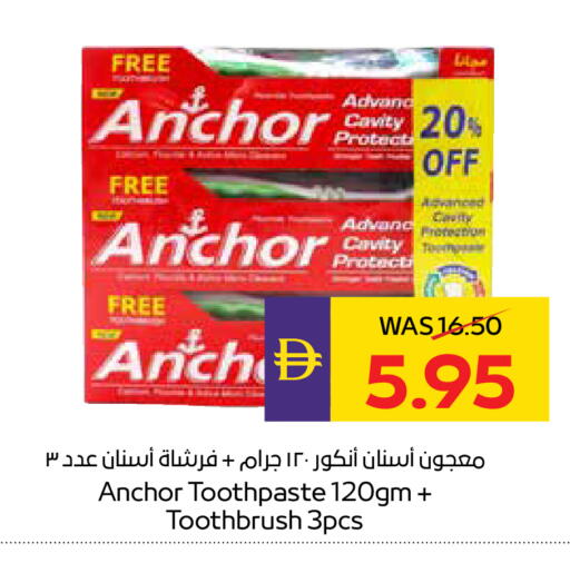 available at ADCOOP in UAE - Al Ain