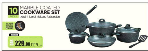 available at Safari Hypermarket in Qatar - Al Daayen