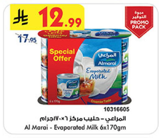 available at Bin Dawood in KSA, Saudi Arabia, Saudi - Medina