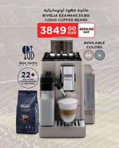 available at Carrefour in Qatar - Al Rayyan