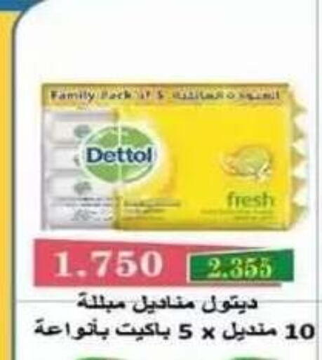 available at Al Siddeeq Co-operative Association in Kuwait - Kuwait City
