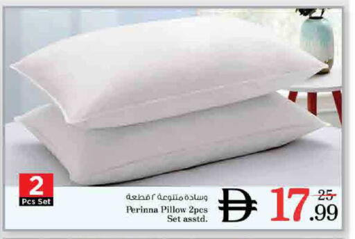 available at نستو هايبرماركت in الإمارات العربية المتحدة , الامارات - الشارقة / عجمان