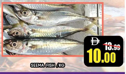available at Leptis Hypermarket  in UAE - Ras al Khaimah