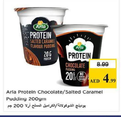 available at Nesto Hypermarket in UAE - Al Ain