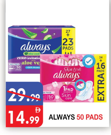 available at United Hypermarket in UAE - Dubai