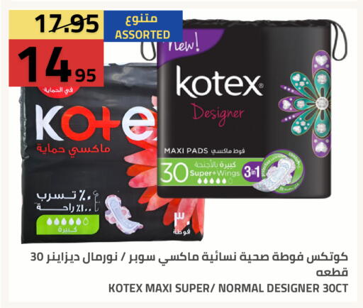 available at Astra Markets in KSA, Saudi Arabia, Saudi - Tabuk