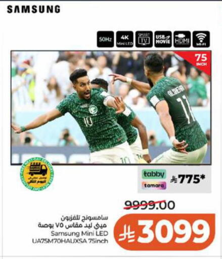 available at LULU Hypermarket in KSA, Saudi Arabia, Saudi - Ta'if
