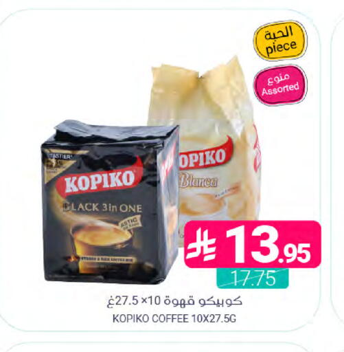available at Muntazah Markets in KSA, Saudi Arabia, Saudi - Dammam