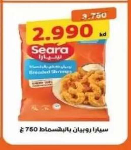 available at Al Siddeeq Co-operative Association in Kuwait - Kuwait City