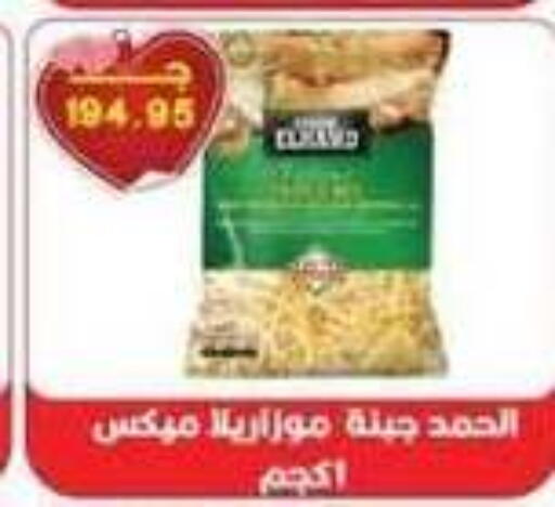 available at سرحان ماركت in Egypt - القاهرة
