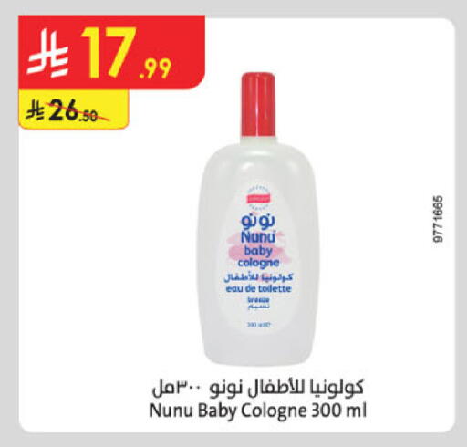 available at الدانوب in مملكة العربية السعودية, السعودية, سعودية - المدينة المنورة