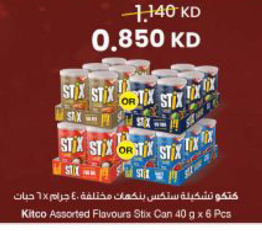 available at The Sultan Center in Kuwait - Kuwait City