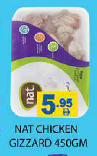 available at Zain Mart Supermarket in UAE - Ras al Khaimah