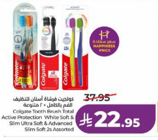 available at LULU Hypermarket in KSA, Saudi Arabia, Saudi - Jeddah