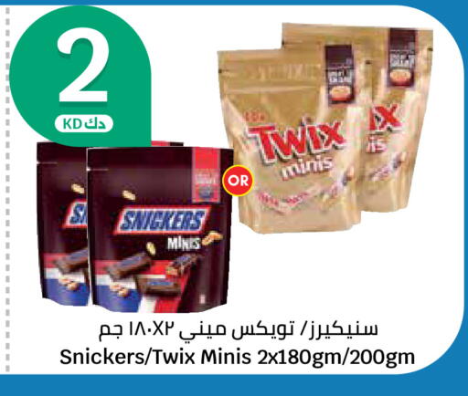 available at City Hypermarket in Kuwait - Kuwait City