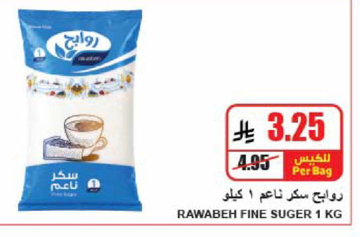 available at A Market in KSA, Saudi Arabia, Saudi - Riyadh