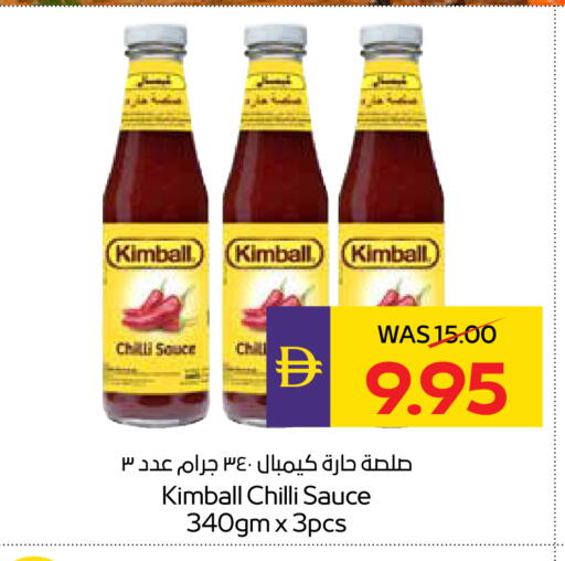 Chilli available at ADCOOP in UAE - Abu Dhabi