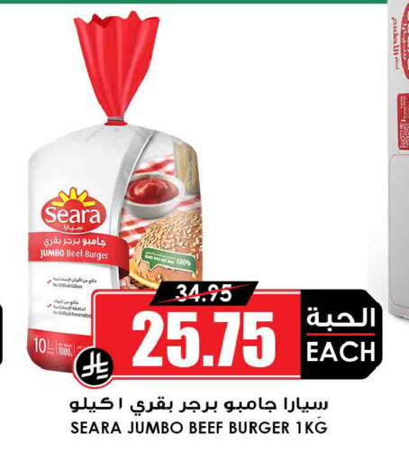 available at أسواق النخبة in مملكة العربية السعودية, السعودية, سعودية - الخرج