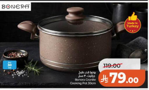 available at LULU Hypermarket in KSA, Saudi Arabia, Saudi - Tabuk