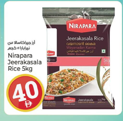 available at Kenz Hypermarket in UAE - Sharjah / Ajman