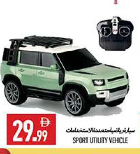available at  روابي ماركت عجمان in الإمارات العربية المتحدة , الامارات - الشارقة / عجمان