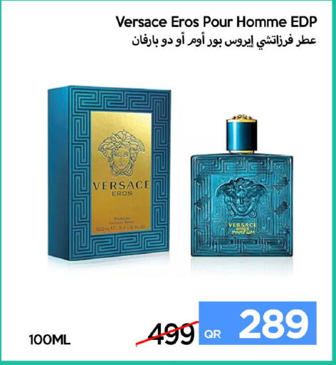 available at آي كونكت in قطر - الخور