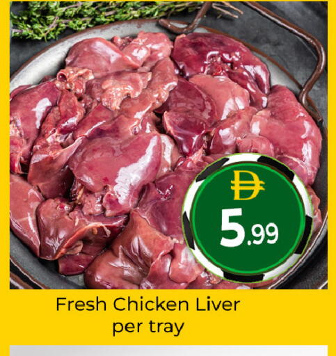 available at Mubarak Hypermarket Sharjah in UAE - Sharjah / Ajman