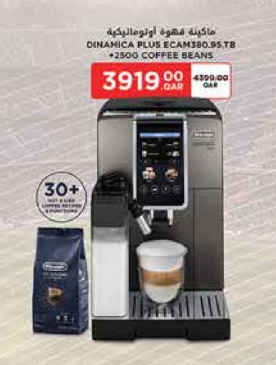 available at Carrefour in Qatar - Al Rayyan