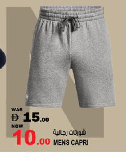 available at Hashim Hypermarket in UAE - Sharjah / Ajman