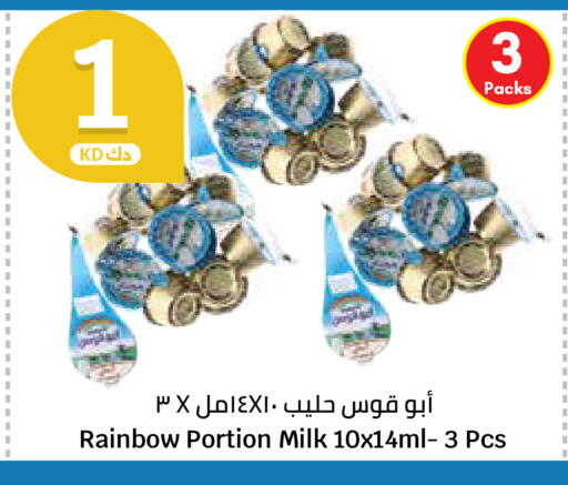 available at City Hypermarket in Kuwait - Kuwait City