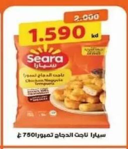 available at Al Siddeeq Co-operative Association in Kuwait - Kuwait City