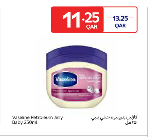 available at Carrefour in Qatar - Al Rayyan