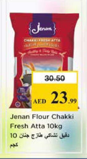 available at Nesto Hypermarket in UAE - Sharjah / Ajman