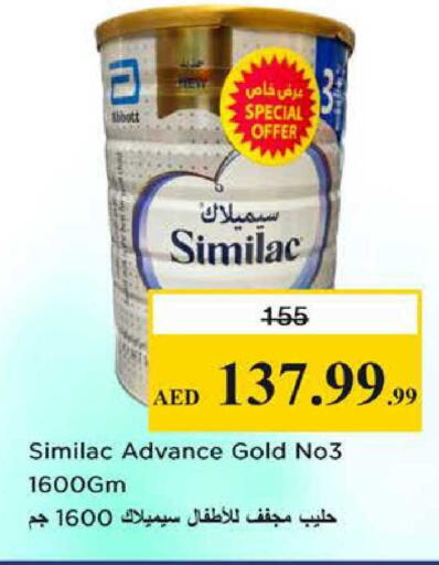 available at نستو هايبرماركت in الإمارات العربية المتحدة , الامارات - الشارقة / عجمان