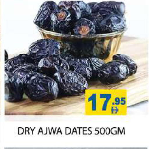 available at Zain Mart Supermarket in UAE - Ras al Khaimah
