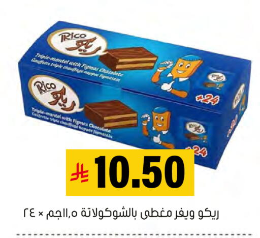 available at العامر للتسوق in مملكة العربية السعودية, السعودية, سعودية - الأحساء‎