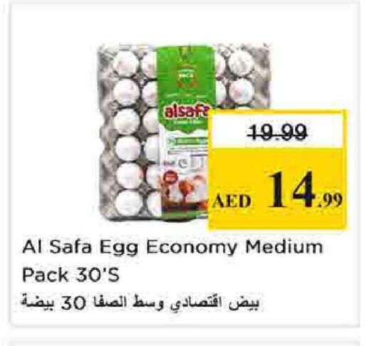 available at Nesto Hypermarket in UAE - Sharjah / Ajman