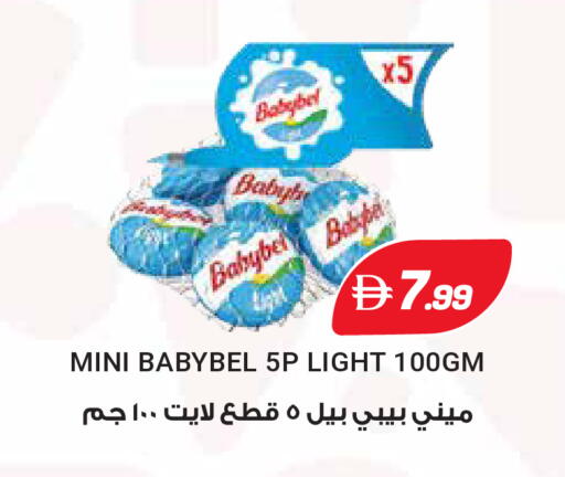 available at إسطنبول سوبرماركت in الإمارات العربية المتحدة , الامارات - أبو ظبي