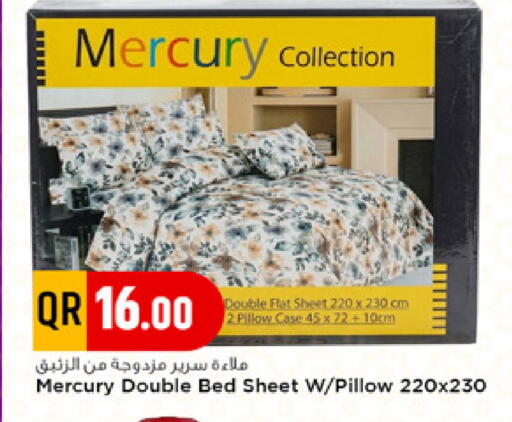 available at Marza Hypermarket in Qatar - Al Shamal