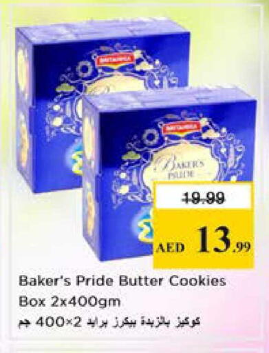 available at نستو هايبرماركت in الإمارات العربية المتحدة , الامارات - الشارقة / عجمان