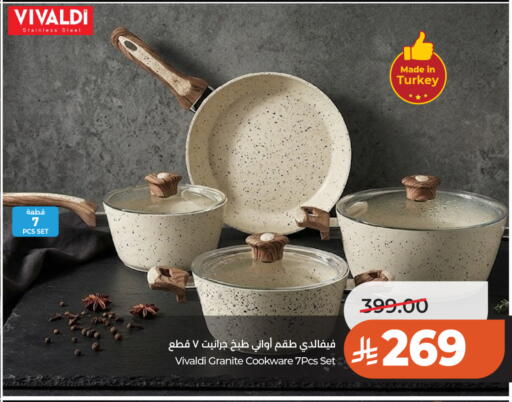 available at لولو هايبرماركت in مملكة العربية السعودية, السعودية, سعودية - حائل‎