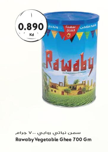 available at Grand Hyper in Kuwait - Kuwait City