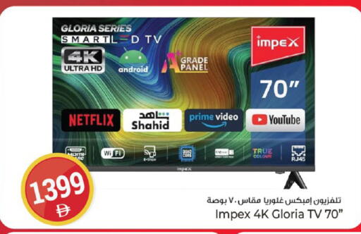 available at Kenz Hypermarket in UAE - Sharjah / Ajman
