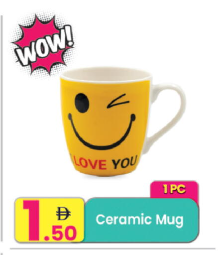available at Everyday Center in UAE - Ras al Khaimah